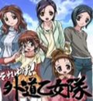 Love Pheromone Saison 2 Serie Tv Animee Manga Sanctuary