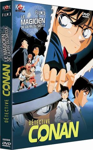 Detective Conan : Film 03 - Le Magicien de la Fin de siècle Artbook