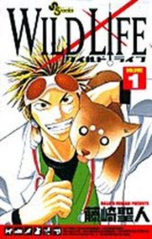 Wild Life Manga