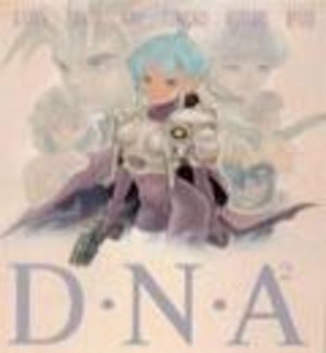 DNA² OAV