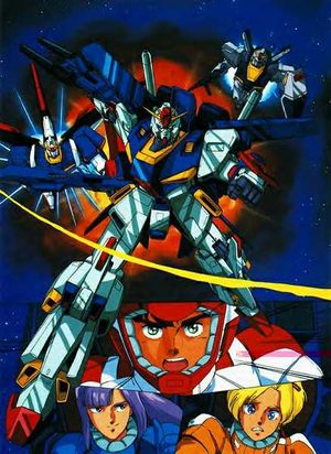 Mobile Suit Gundam ZZ Manga
