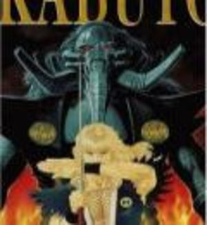 Kabuto OAV