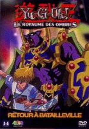 Yu-Gi-Oh - Saison 3 : Le Monde Virtuel de Noah Inconnu