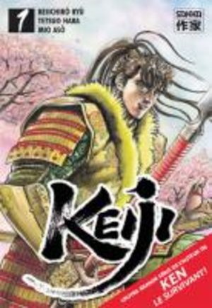 Keiji Manga