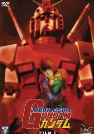 Mobile Suit Gundam I Manga