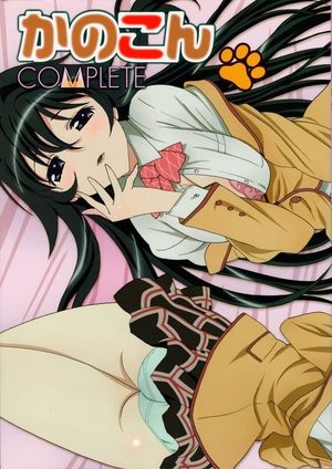 Kanokon Complete Manga