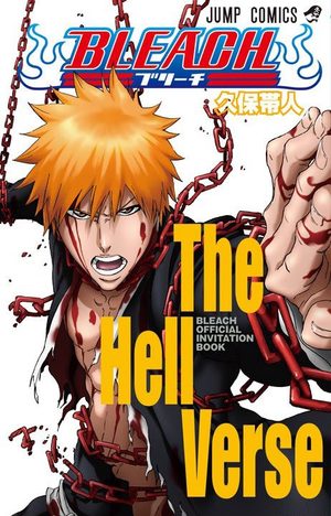 Bleach Official Invitation Book - The Hell Verse