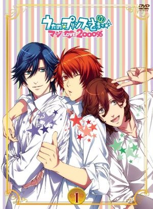 Uta no Prince-sama - Maji Love 2000% Artbook