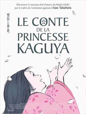 Le Conte de la princesse Kaguya Film
