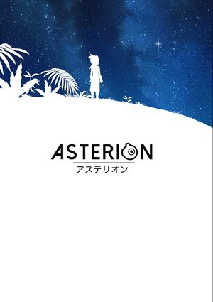 Astérion