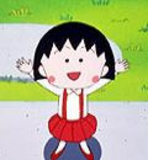 Petite Maruko-chan - Saison 1 Manga
