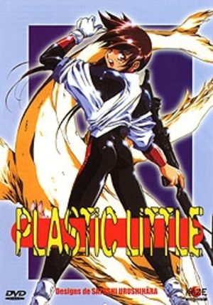Plastic Little Manga