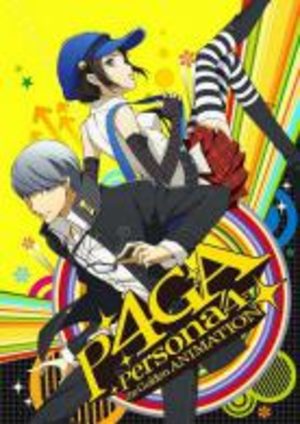 Persona 4 The Golden ANIMATION Artbook