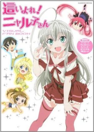 Haiyore! Nyaruko-san Visual Fan Book Manga