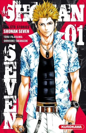 couverture, jaquette Shonan seven 5  (Kurokawa)
