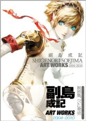 Shigenori Soejima Art Works 2004-2010 Artbook