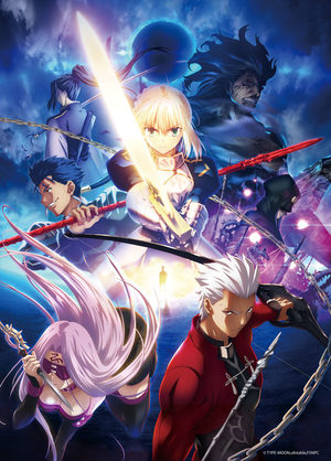 Fate/stay night  : Unlimited Blade Works Série TV animée