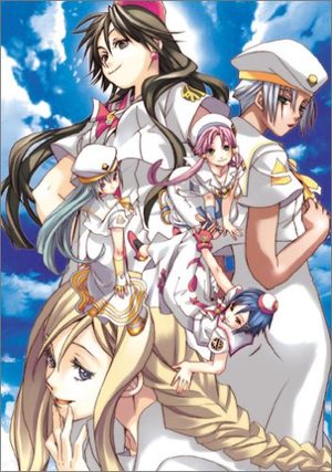 Aria Premium Poster Book Manga