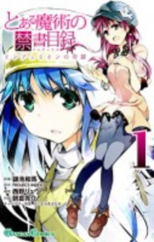 To Aru Majutsu no Index - Endymion no Kiseki Manga
