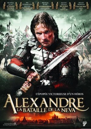 Alexandre. La bataille de la Néva