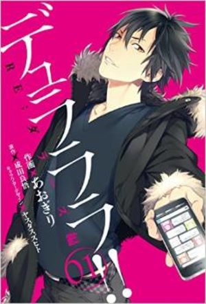 Durarara !! Re - Shinshou Light novel