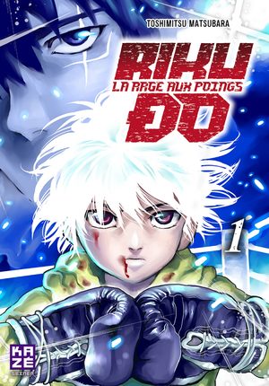 couverture, jaquette Riku-do - La rage aux poings 18  (kazé manga)