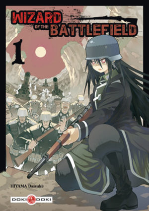 Wizard of the battlefield Manga