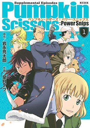 Pumpkin Scissors - Power Snips Manga