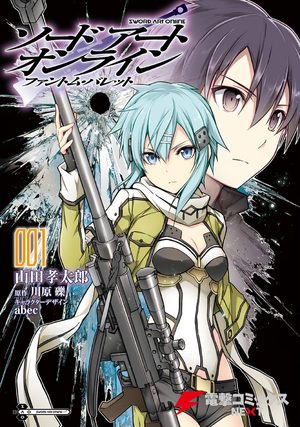 Sword art online - Phantom bullet Manga
