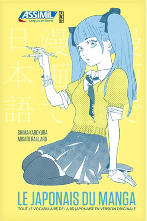 Le Japonais du manga