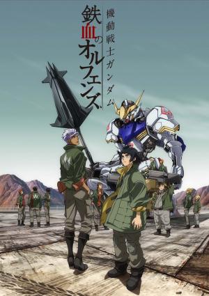 Mobile Suit Gundam: Iron-Blooded Orphans Série TV animée