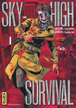Sky High survival Manga