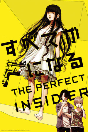 The Perfect Insider Manga