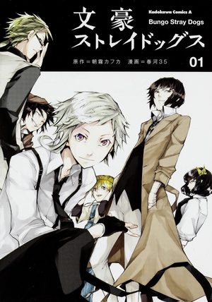 couverture, jaquette Bungô Stray Dogs 10  (Ototo Manga)