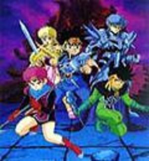 Dragon Quest Série TV animée