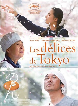 Les Délices de Tokyo Film