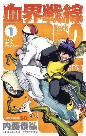 Kekkai Sensen - Back 2 Back Manga