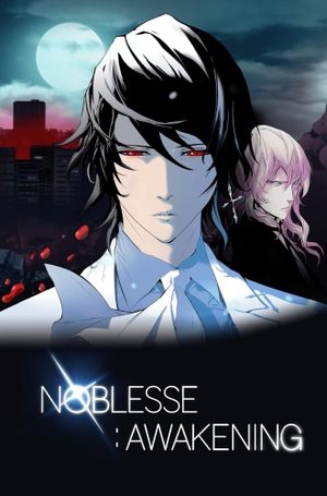 Noblesse: Awakening Série TV animée