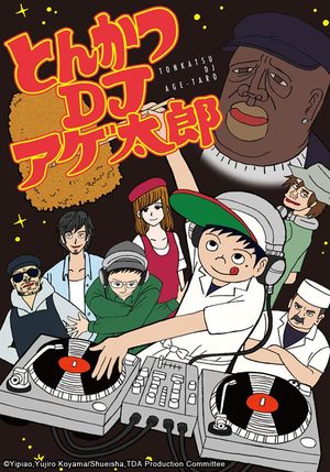 Tonkatsu DJ