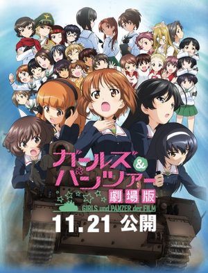 Girls und Panzer Gekijouban Manga