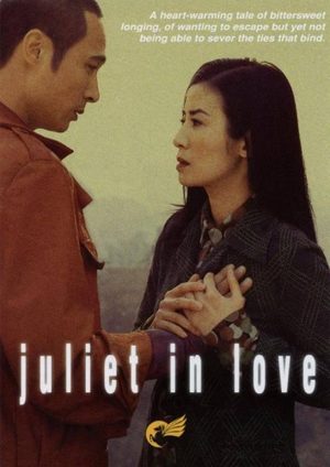 Juliet In Love Film