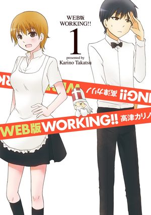 Web-ban Working!! Dôjinshi