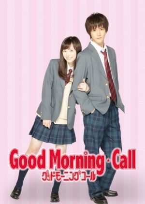 Good Morning Call (drama) OAV