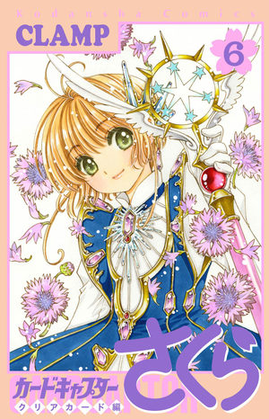 Card captor Sakura - Clear Card Arc Manga