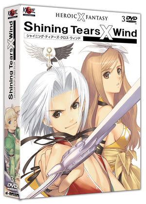 Shining Tears X Wind Artbook