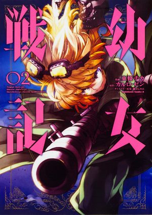 Tanya The Evil Manga