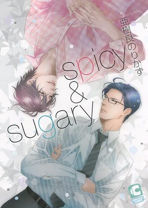 Spicy & sugary Manga