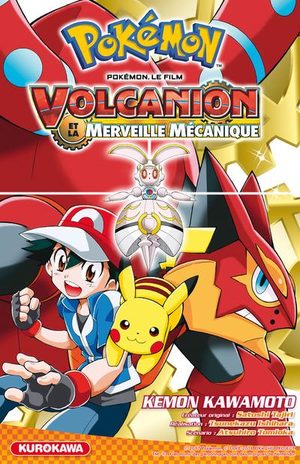 Pokémon - Le film : Volcanion et la merveille mécanique Manga