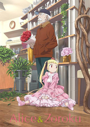Alice & Zôroku Manga