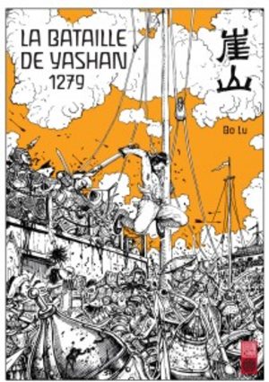 La bataille de Yashan Manhua